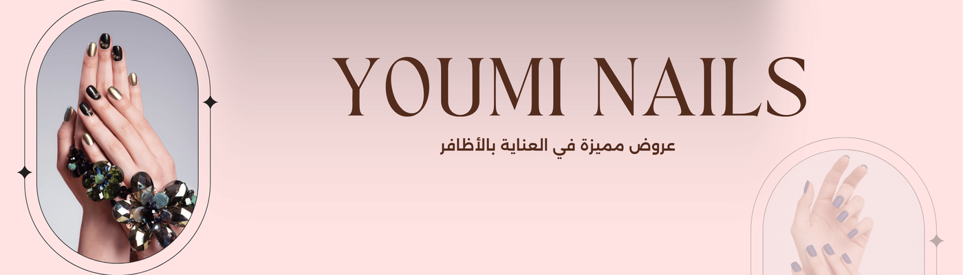 صالون يومي للأظافر