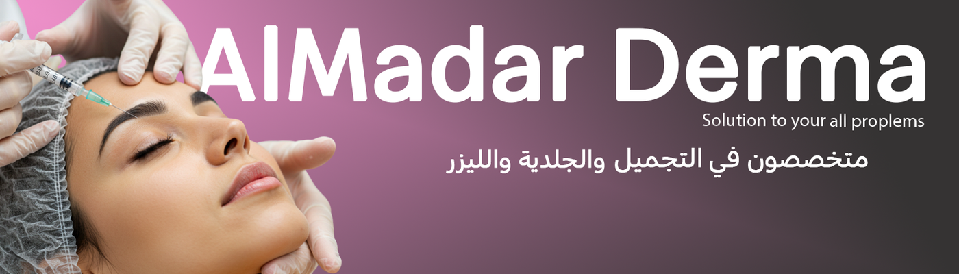 المدار الطبي